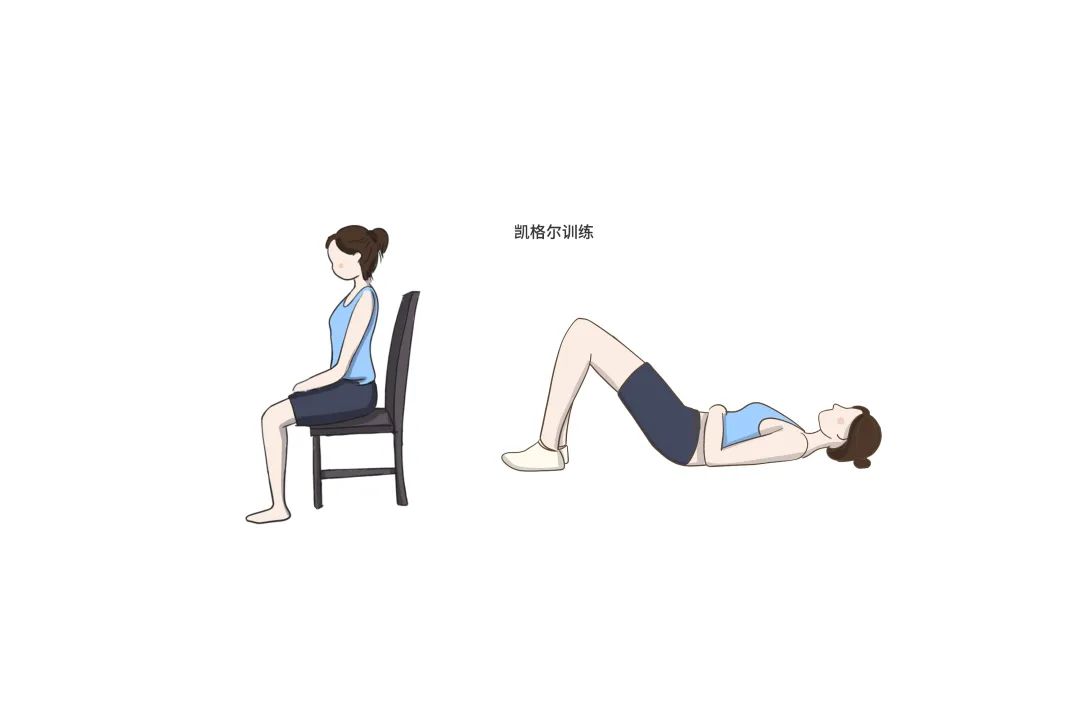 盆底康復(fù)儀6.jpg