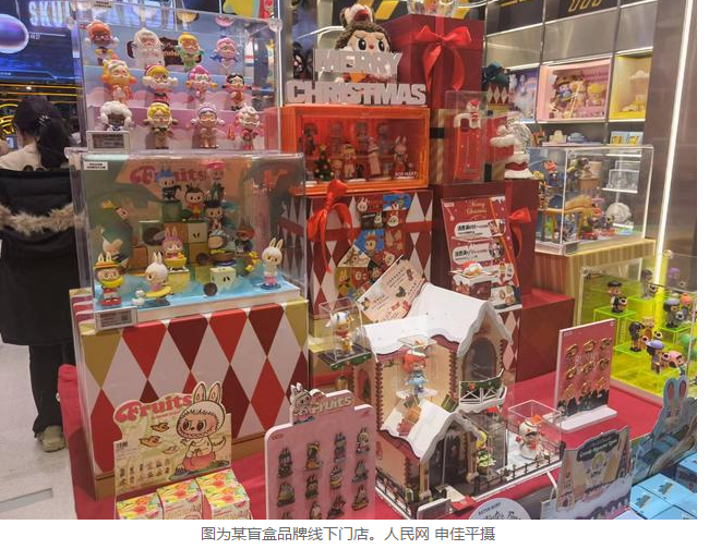 監管紅線劃定，盲盒行業告別野蠻生長時代